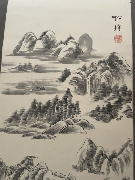 Photo2: No.MMB6601  Hanging scroll (2)