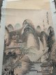 Photo3: No.MMB6602  Hanging scroll (3)