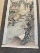 Photo4: No.MMB6602  Hanging scroll (4)