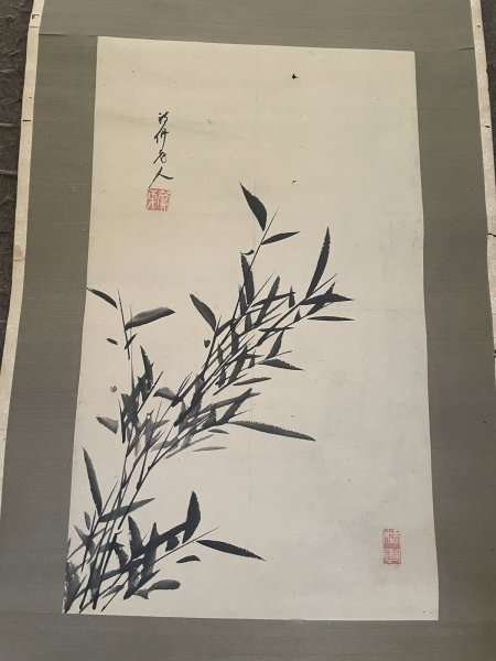 Photo2: No.MMB6603  Hanging scroll (2)