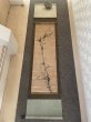 Photo1: No.MMB6604  Hanging scroll  (1)