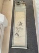 Photo1: No.MMB6605  Hanging scroll  (1)