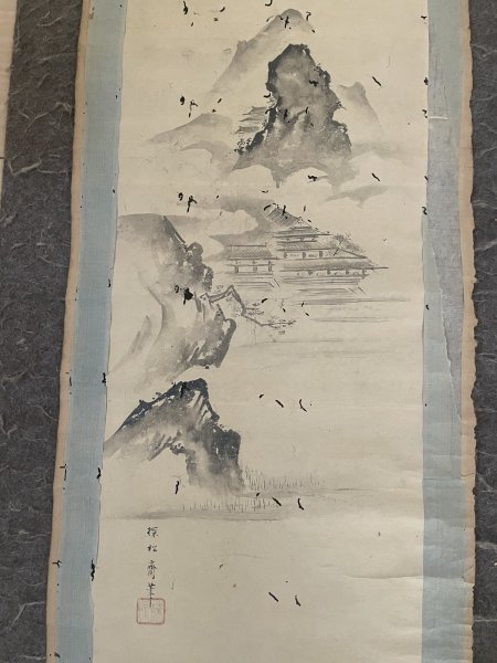 Photo2: No.MMB6605  Hanging scroll  (2)
