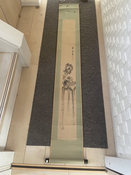 Photo1: No.MMB6606  Hanging scroll  (1)