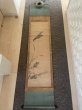 Photo1: No.MMB6607  Hanging scroll  (1)