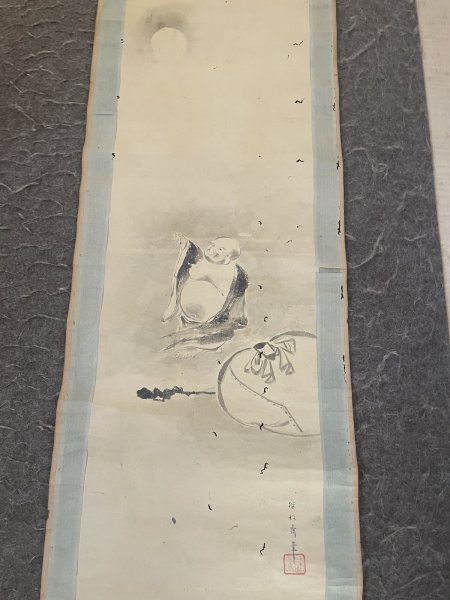 Photo2: No.MMB6608  Hanging scroll  (2)