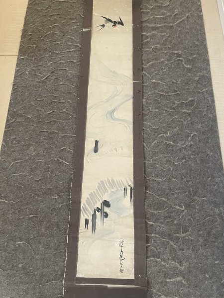 Photo2: No.MMB6609  Hanging scroll  (2)
