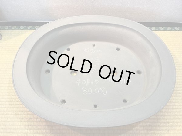 Photo2: No.MA3917  Kisen (2)