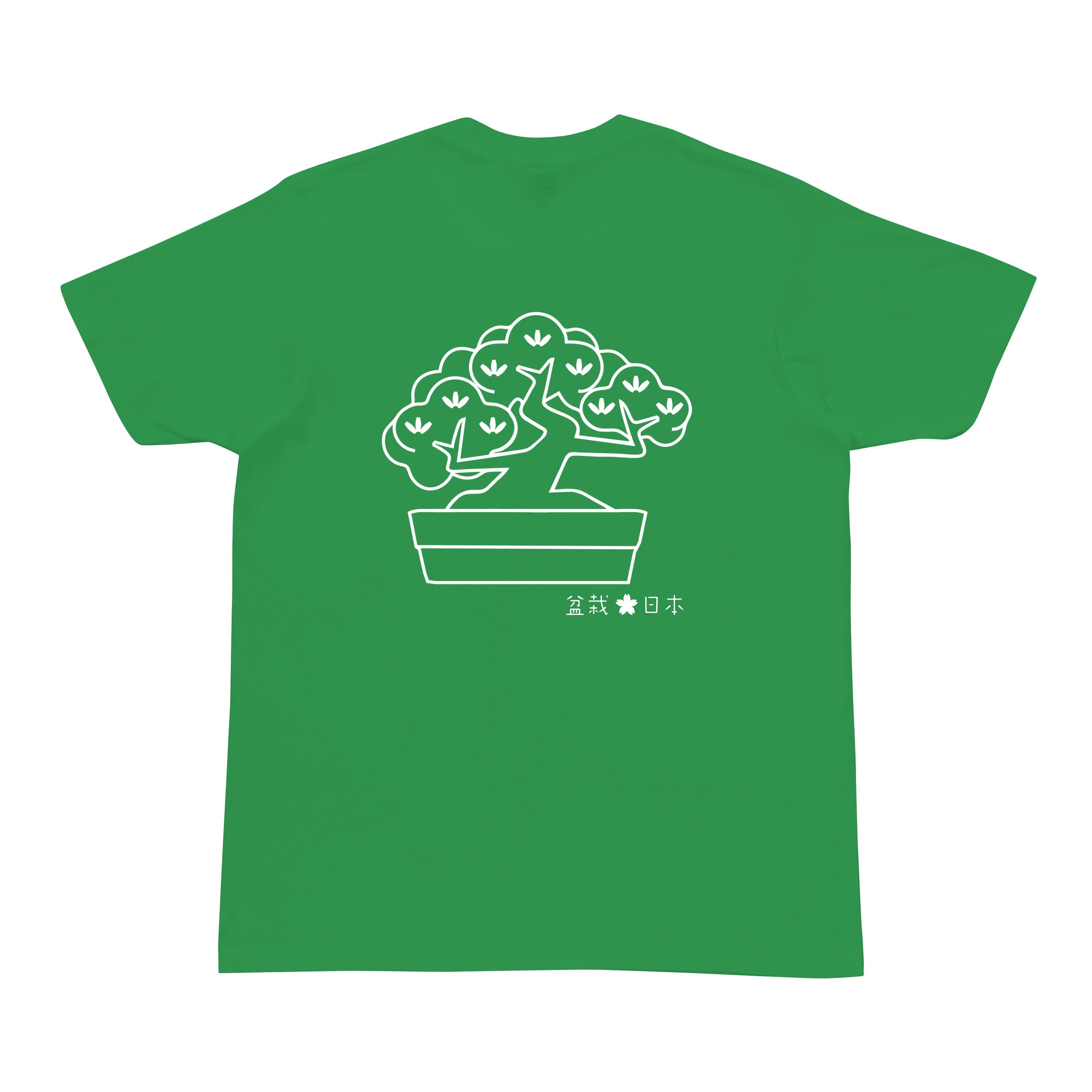 T shirt bonsai on sale